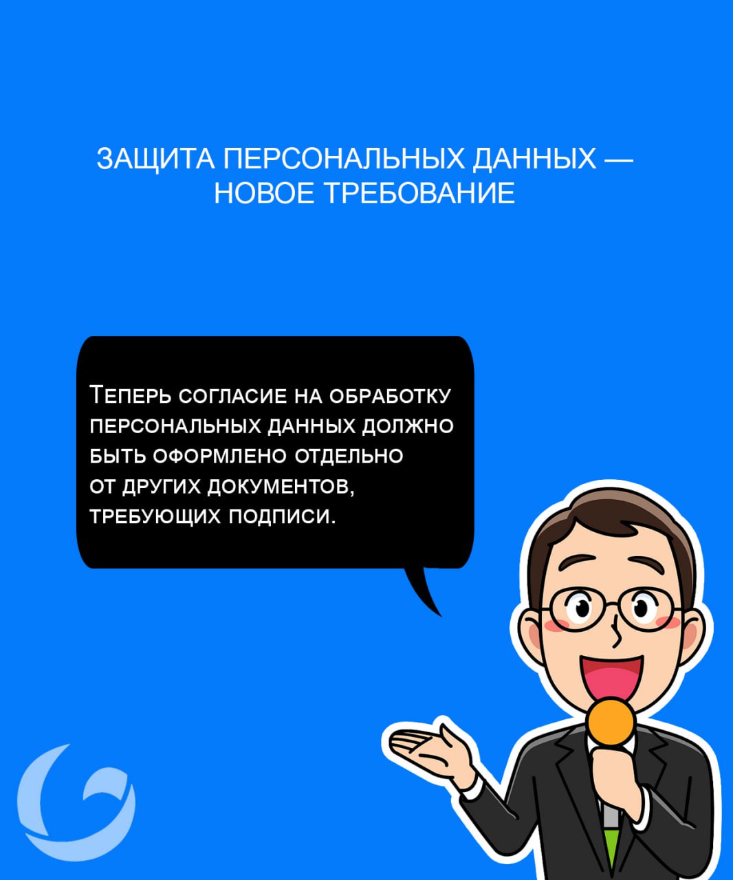 В России вступили в силу законы о запрете рекламы в Instagram*, о навязывании допуслуг и другие
С 1 сентября в России вступили в силу запрет рекламы в Instagram*, запрет навязывания допуслуг, поиска э... | Сетка — социальная сеть от hh.ru