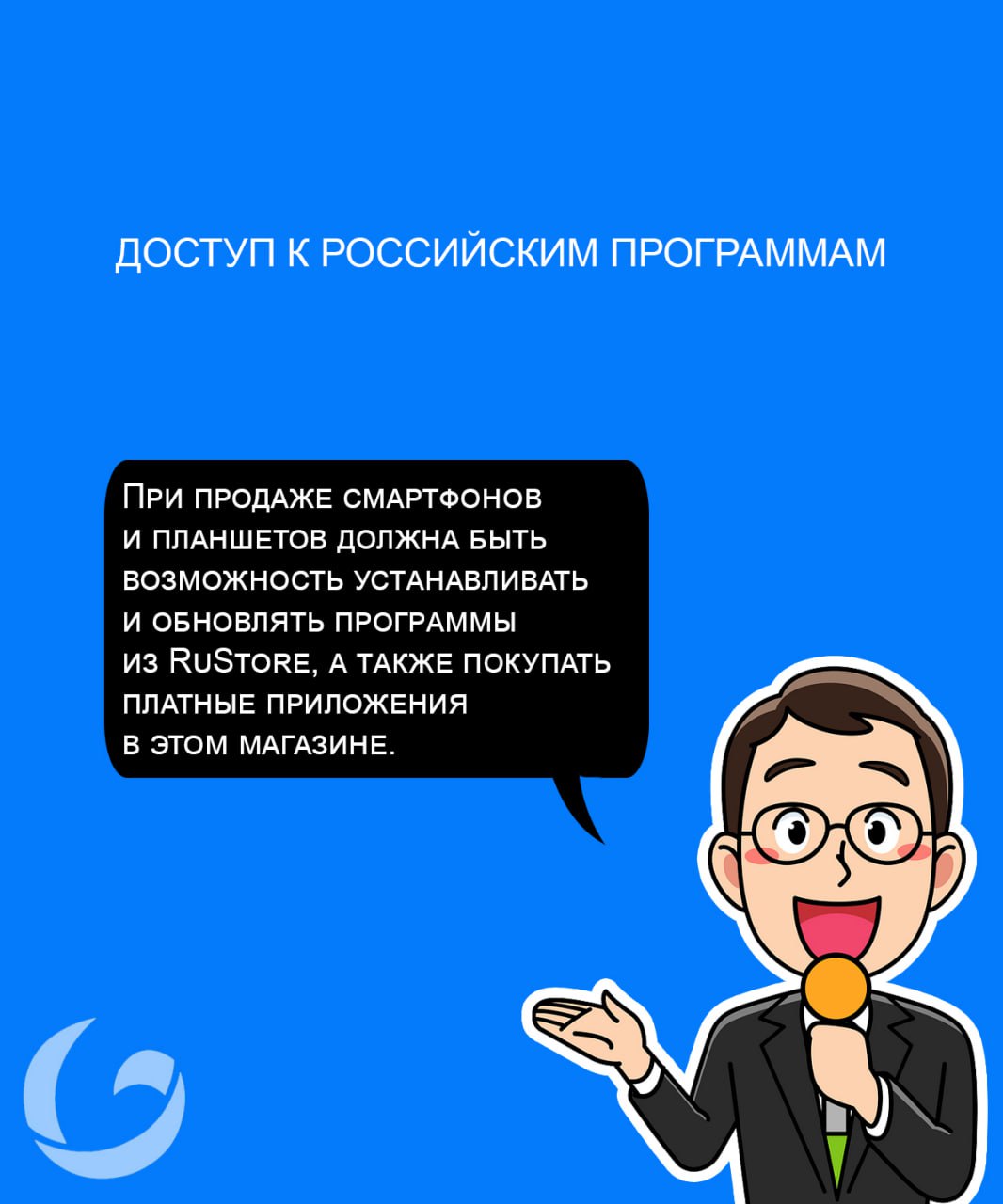 В России вступили в силу законы о запрете рекламы в Instagram*, о навязывании допуслуг и другие
С 1 сентября в России вступили в силу запрет рекламы в Instagram*, запрет навязывания допуслуг, поиска э... | Сетка — социальная сеть от hh.ru