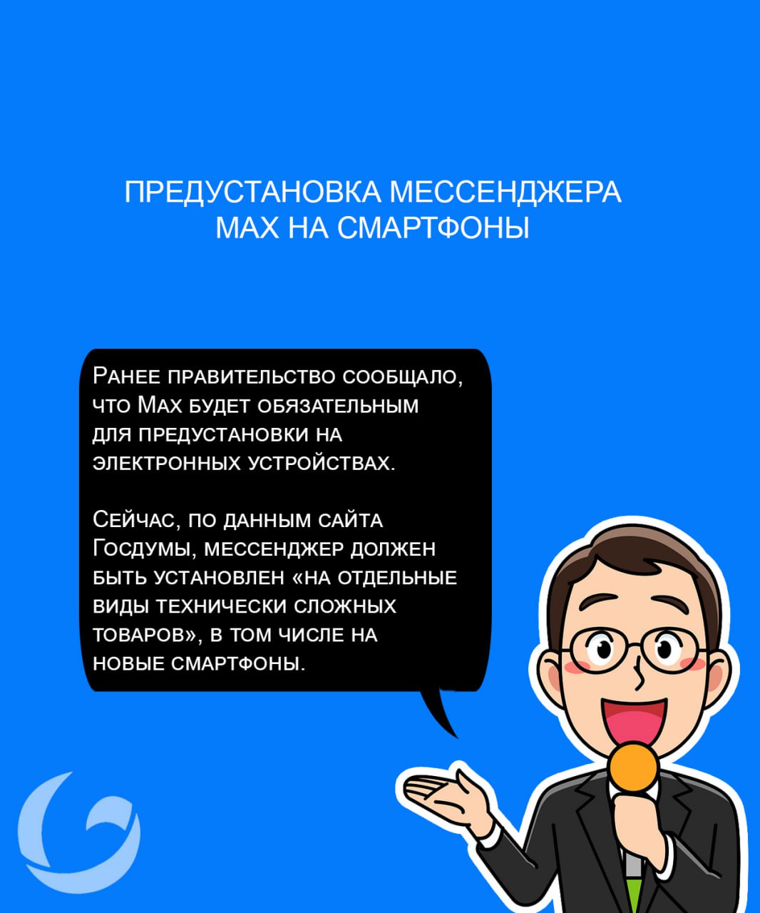 В России вступили в силу законы о запрете рекламы в Instagram*, о навязывании допуслуг и другие
С 1 сентября в России вступили в силу запрет рекламы в Instagram*, запрет навязывания допуслуг, поиска э... | Сетка — социальная сеть от hh.ru