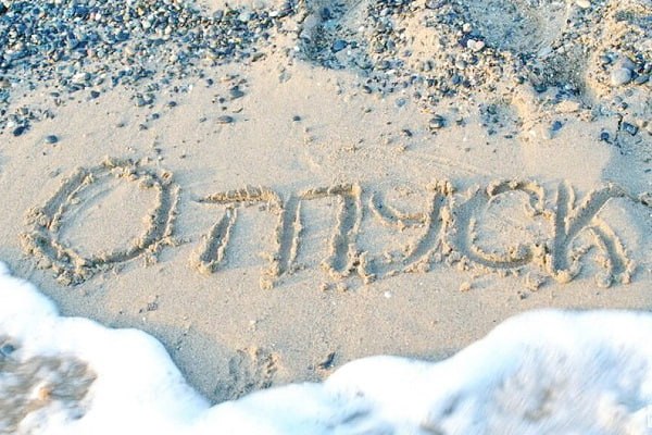 🌴 Отпуск закончился или еще не начинался?
тем более актуально
Минтруд
Отпуск можно разделить на любое количество частей
✔️ По соглашению сотрудник и работодатель могут разделить ежегодный отпуск | Сетка — социальная сеть от hh.ru