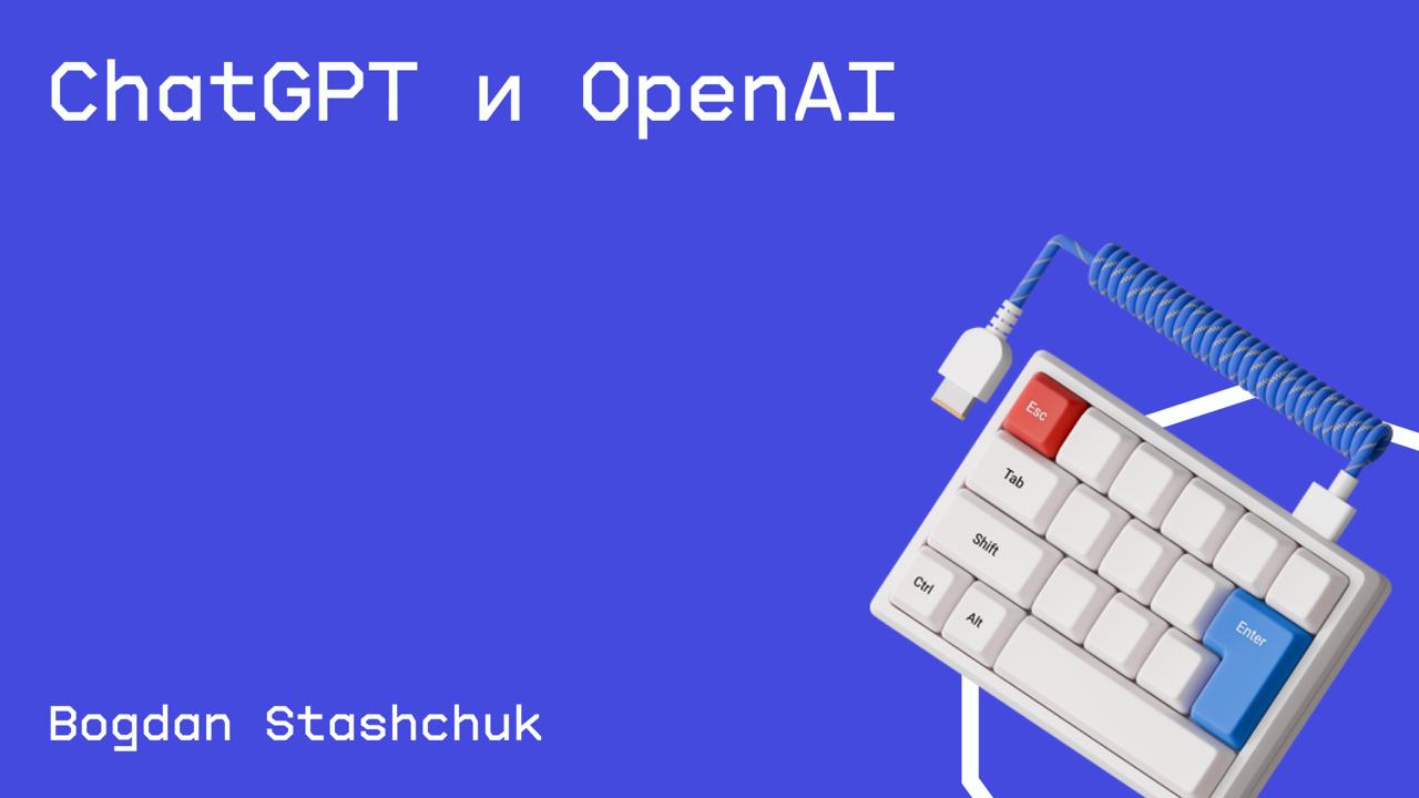 #нейросети@edoocate
12‑часовый исчерпывающий видеокурс, раскрывающий принципы работы ChatGPT и технологий OpenAI — от фундаментальных понятий до практического применения.
Пройти курс: https://www | Сетка — социальная сеть от hh.ru