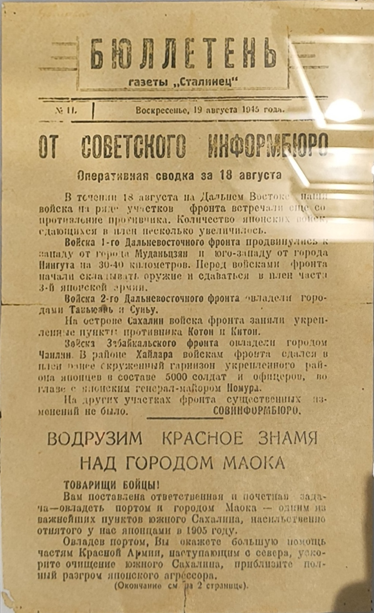 3 сентября | Сетка — социальная сеть от hh.ru