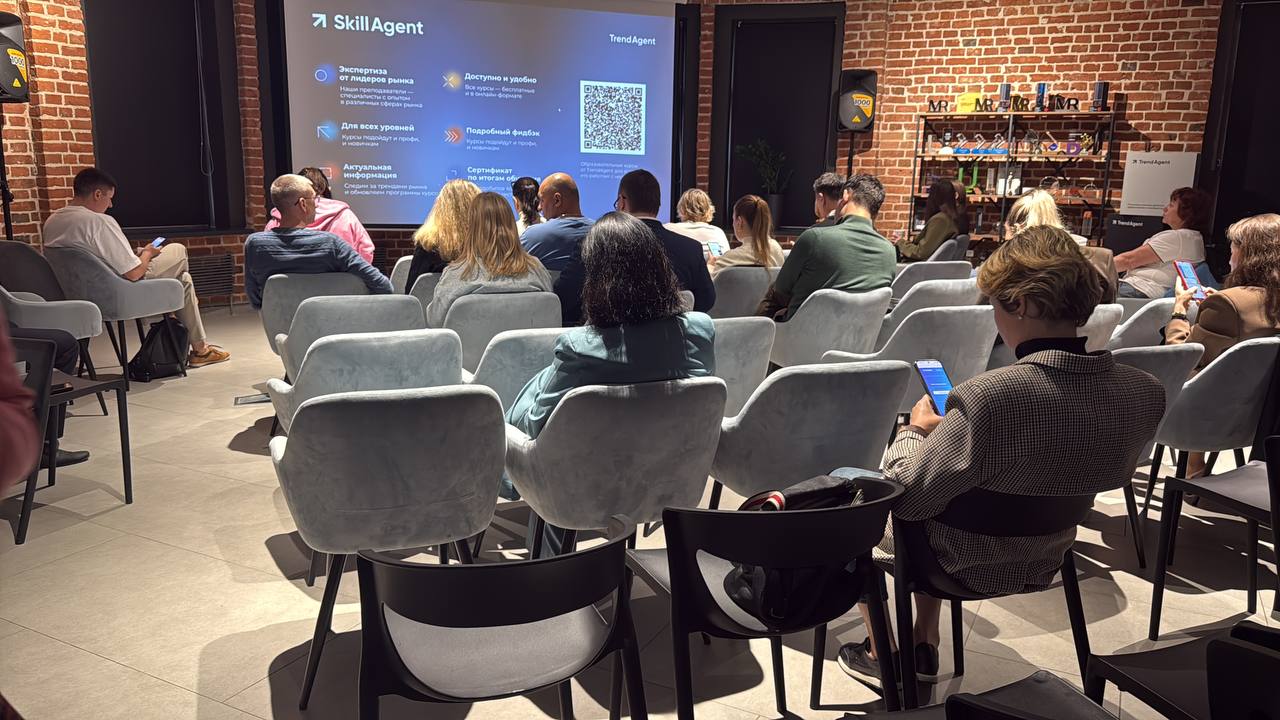 Полный зал, новые соцсети, и вопросы с огнём в глазах
Вчера в рамках TrendAgent в Москве я провела живую встречу для риэлторов и маркетологов.
Зал был полон | Сетка — социальная сеть от hh.ru