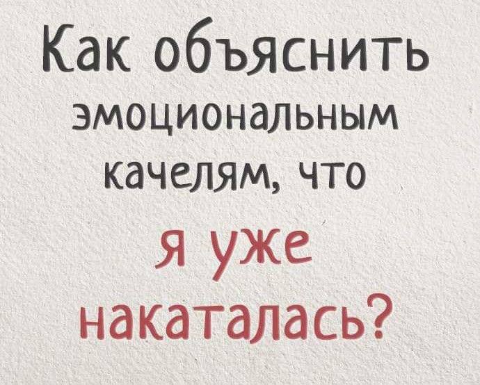 Актуально?) 🌝 | Сетка — социальная сеть от hh.ru