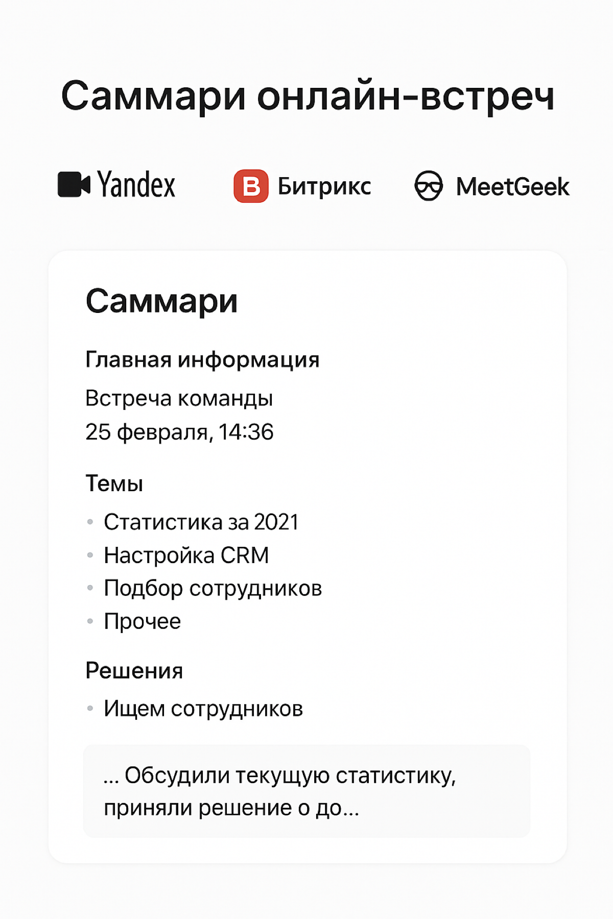 Как юристам использовать ИИ в работе: делюсь опытом | Сетка — социальная сеть от hh.ru