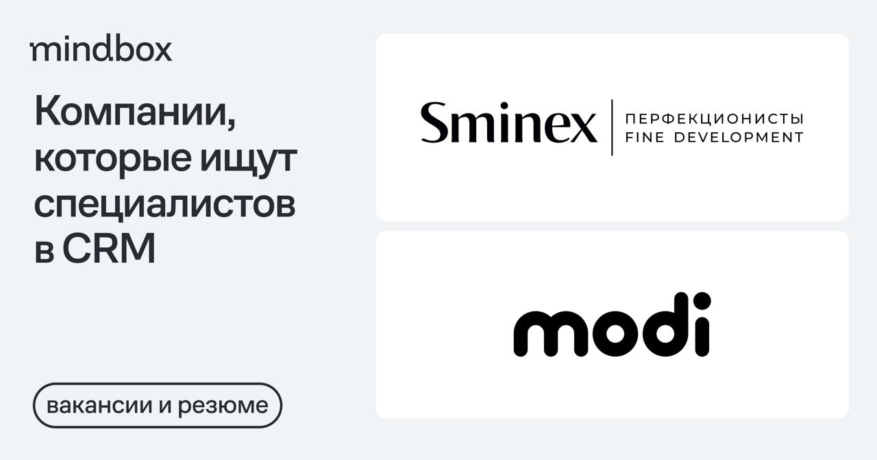 2 вакансии
Ведущий CRM-маркетолог в Sminex
Москва, от 260 до 300 тысяч рублей на руки.
Менеджер программы лояльности в modi
Москва, от 175 тысяч рублей на руки | Сетка — социальная сеть от hh.ru
