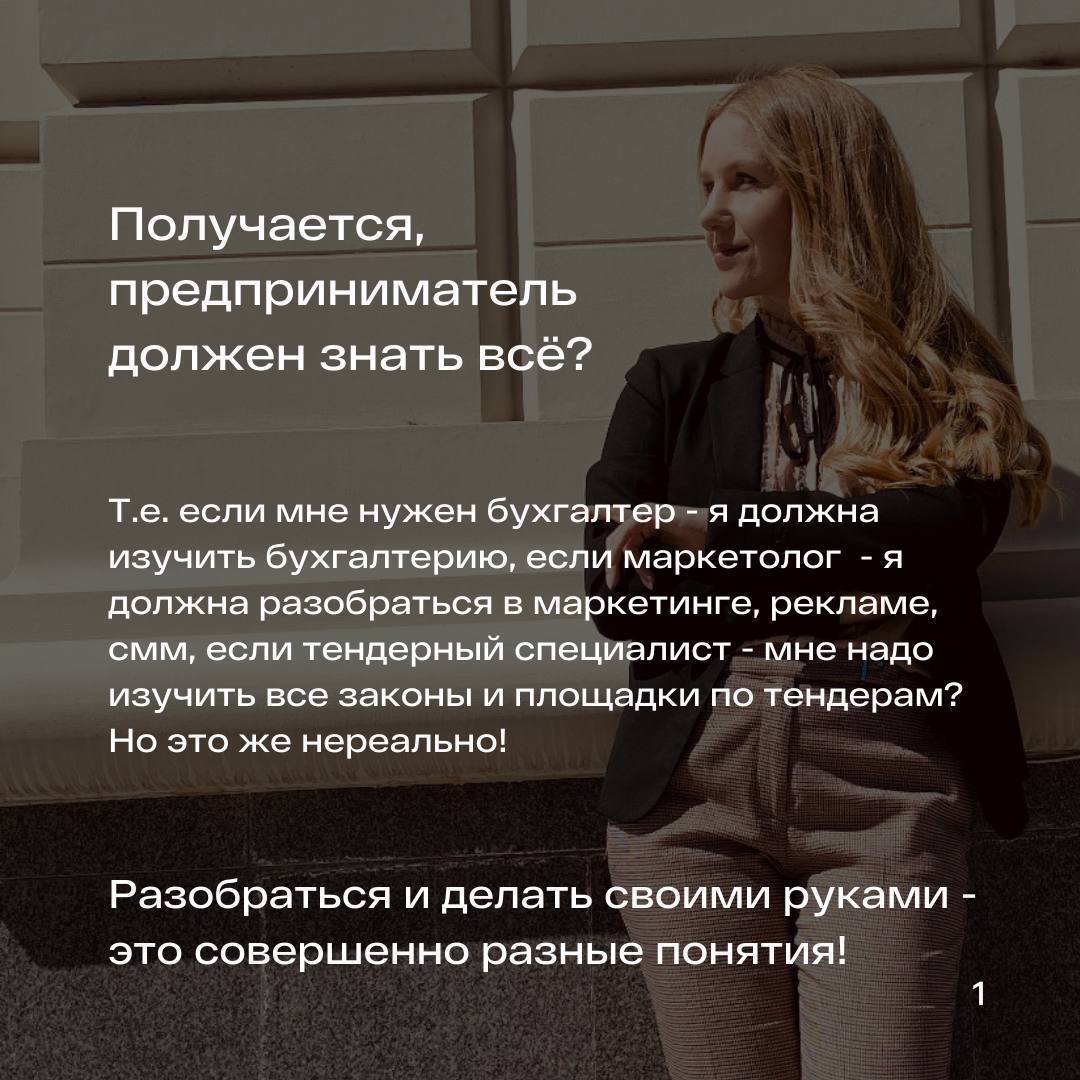 🔥 Премиальный курс-консалтинг «Бизнес-аналитика тендерных продаж»
[Диагностика тендерного отдела]
[Программа и регистрация на курс]
В этом посте были ссылки, но мы их удалили по правилам Сетки | Сетка — социальная сеть от hh.ru
