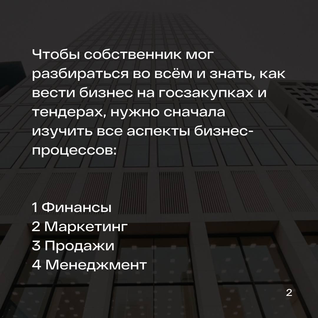 🔥 Премиальный курс-консалтинг «Бизнес-аналитика тендерных продаж»
[Диагностика тендерного отдела]
[Программа и регистрация на курс]
В этом посте были ссылки, но мы их удалили по правилам Сетки | Сетка — социальная сеть от hh.ru