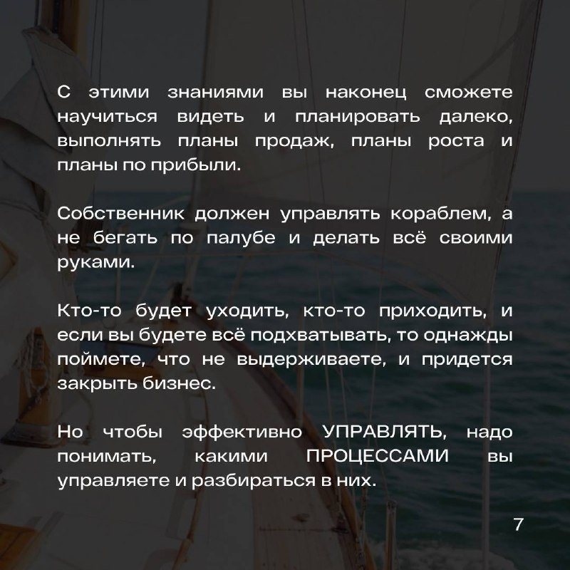 🔥 Премиальный курс-консалтинг «Бизнес-аналитика тендерных продаж»
[Диагностика тендерного отдела]
[Программа и регистрация на курс]
В этом посте были ссылки, но мы их удалили по правилам Сетки | Сетка — социальная сеть от hh.ru