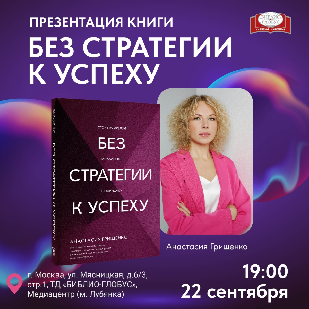 Дорогие друзья! Я вернулась из отпуска и отдохнувшая | Сетка — социальная сеть от hh.ru