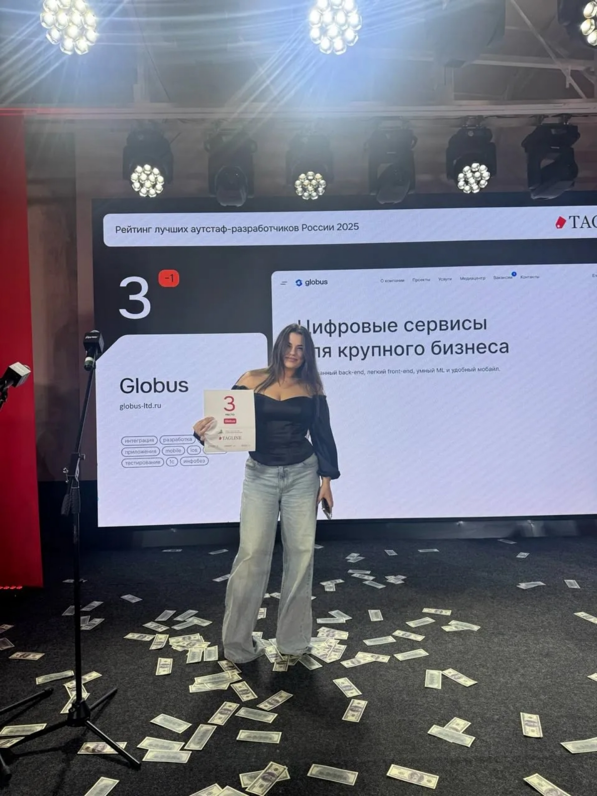 ⭐️ Globus IT в топ-3 аутстаф-разработчиков Тэглайн!
Также по версии одного из самых авторитетных аналитических проектов диджитал-рынка России Globus IT вошел в топ-5 по главным показателям ИТ-отрасли:... | Сетка — социальная сеть от hh.ru