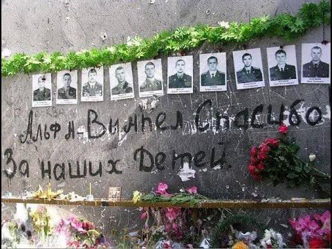 1-3 сентября 2004 года – ТЕРРОРИСТИЧЕСКИЙ АКТ В БЕСЛАНЕ | Сетка — социальная сеть от hh.ru
