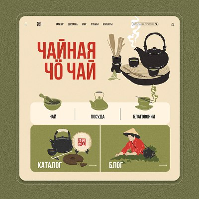 Авторский дизайн, который выделит вас на фоне конкурентов. | Сетка — социальная сеть от hh.ru