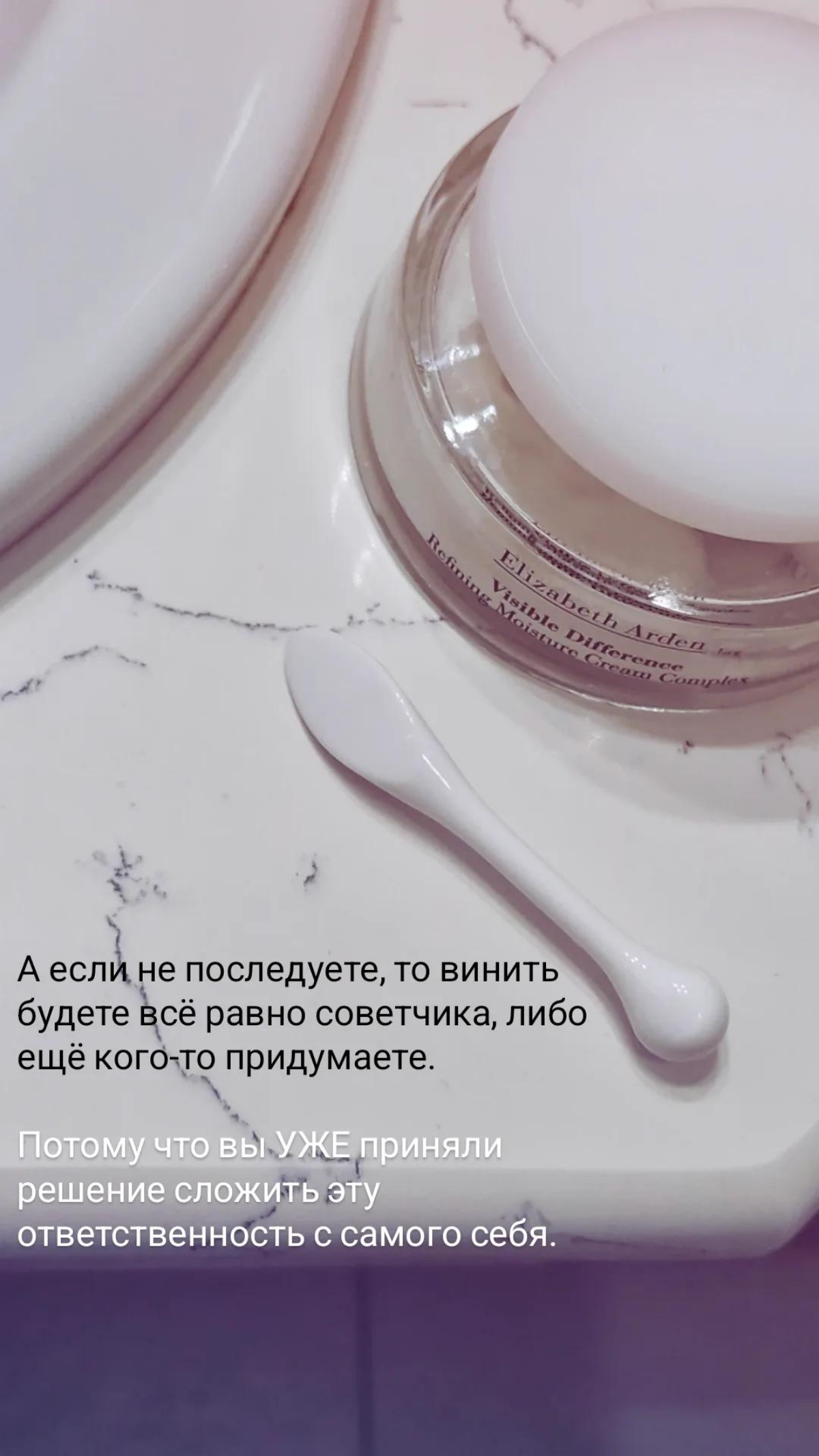 Болтали тут про ОТВЕТСТВЕННОСТЬ. 
Делюсь сторисами))   
Заключительный слайд в комментариях.  
#психология #психологияличности #ответственность | Сетка — социальная сеть от hh.ru