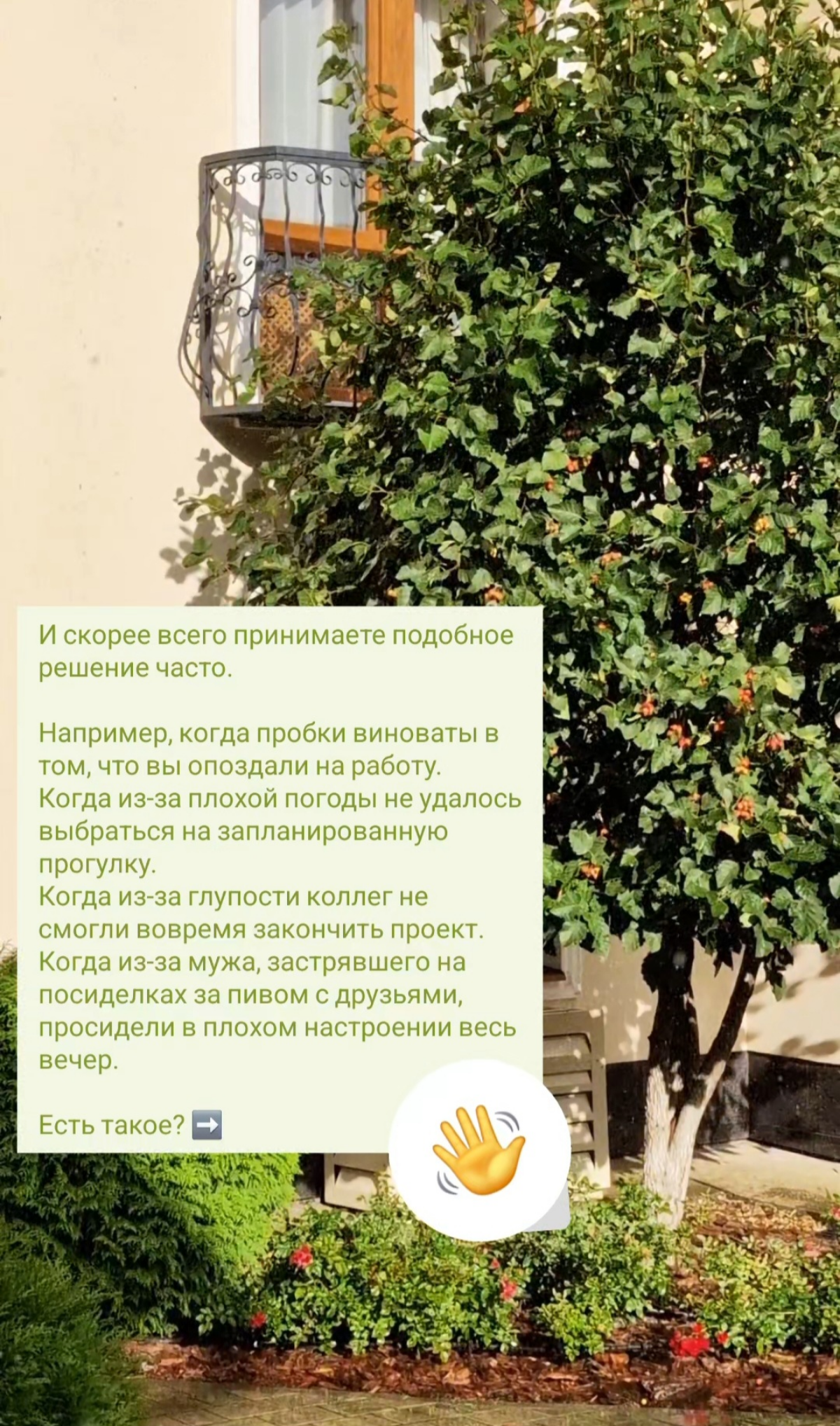 Болтали тут про ОТВЕТСТВЕННОСТЬ. 
Делюсь сторисами))   
Заключительный слайд в комментариях.  
#психология #психологияличности #ответственность | Сетка — социальная сеть от hh.ru