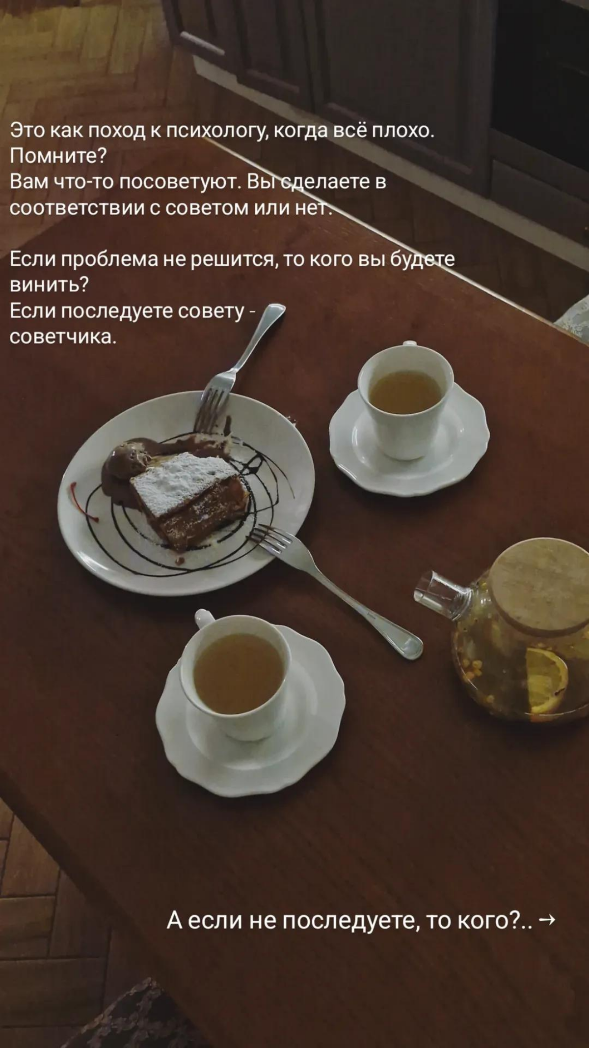 Болтали тут про ОТВЕТСТВЕННОСТЬ. 
Делюсь сторисами))   
Заключительный слайд в комментариях.  
#психология #психологияличности #ответственность | Сетка — социальная сеть от hh.ru