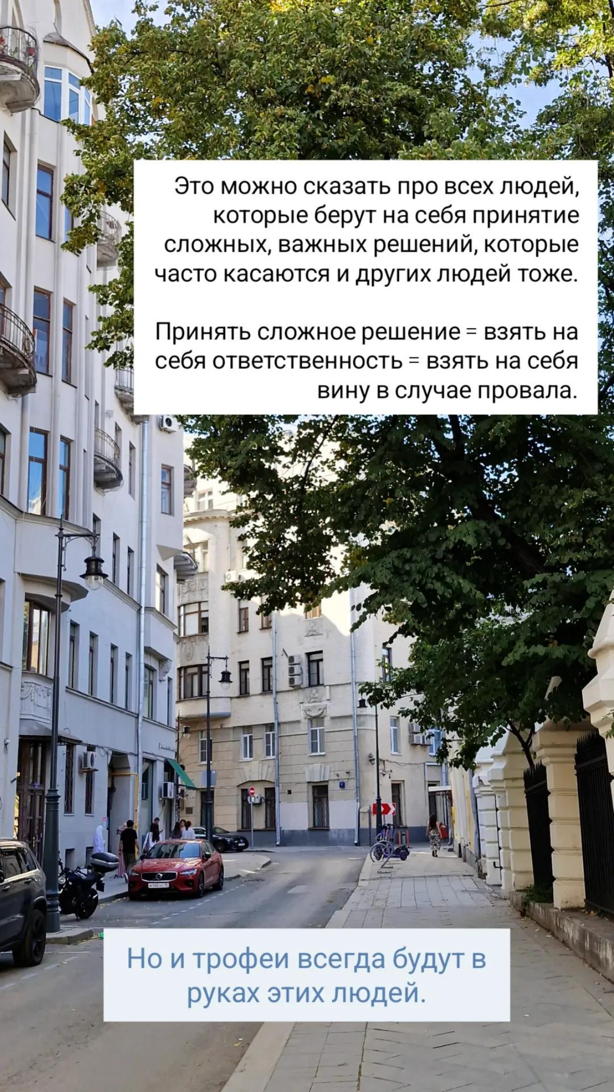 Болтали тут про ОТВЕТСТВЕННОСТЬ. 
Делюсь сторисами))   
Заключительный слайд в комментариях.  
#психология #психологияличности #ответственность | Сетка — социальная сеть от hh.ru