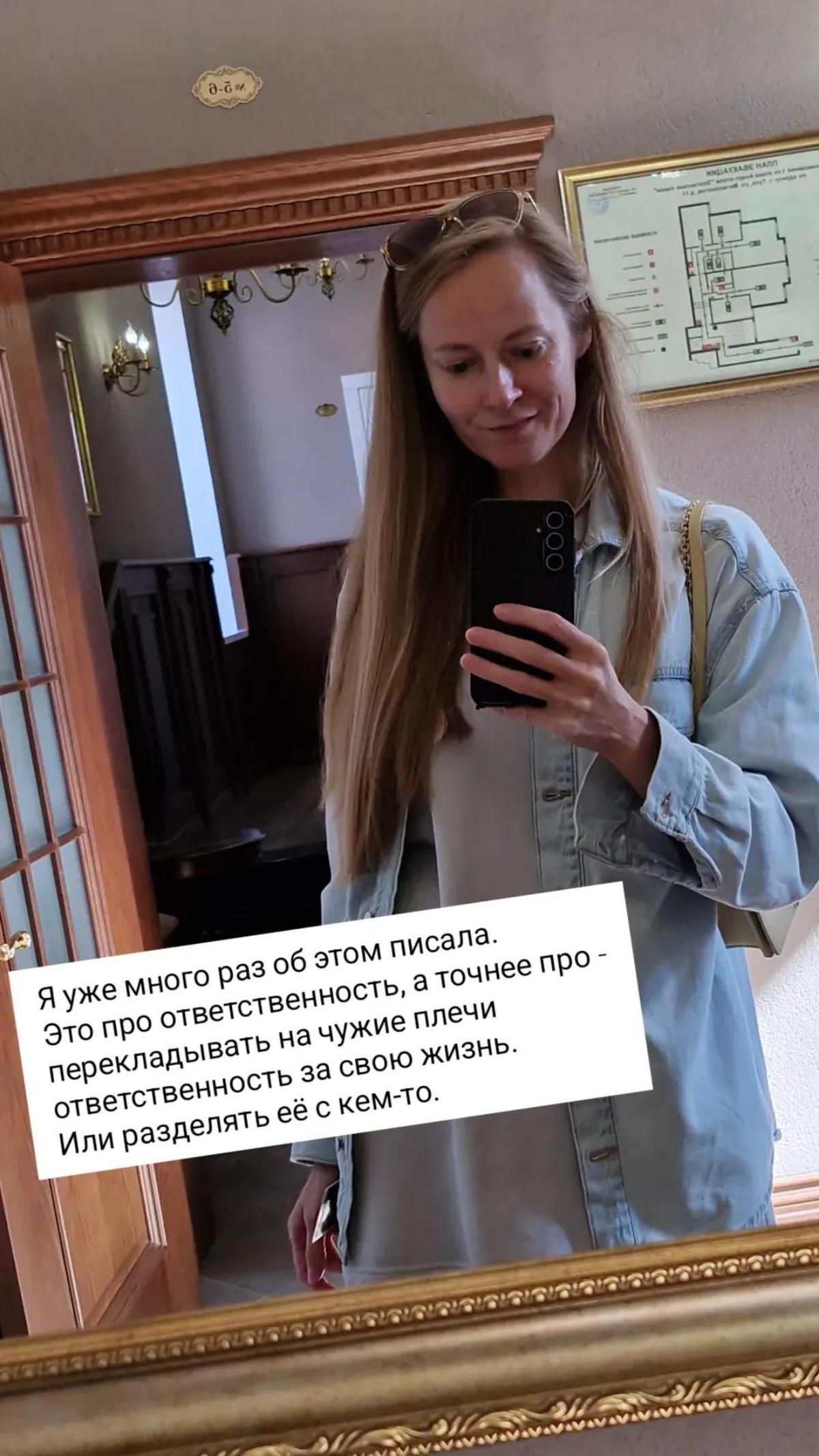 Болтали тут про ОТВЕТСТВЕННОСТЬ. 
Делюсь сторисами))   
Заключительный слайд в комментариях.  
#психология #психологияличности #ответственность | Сетка — социальная сеть от hh.ru