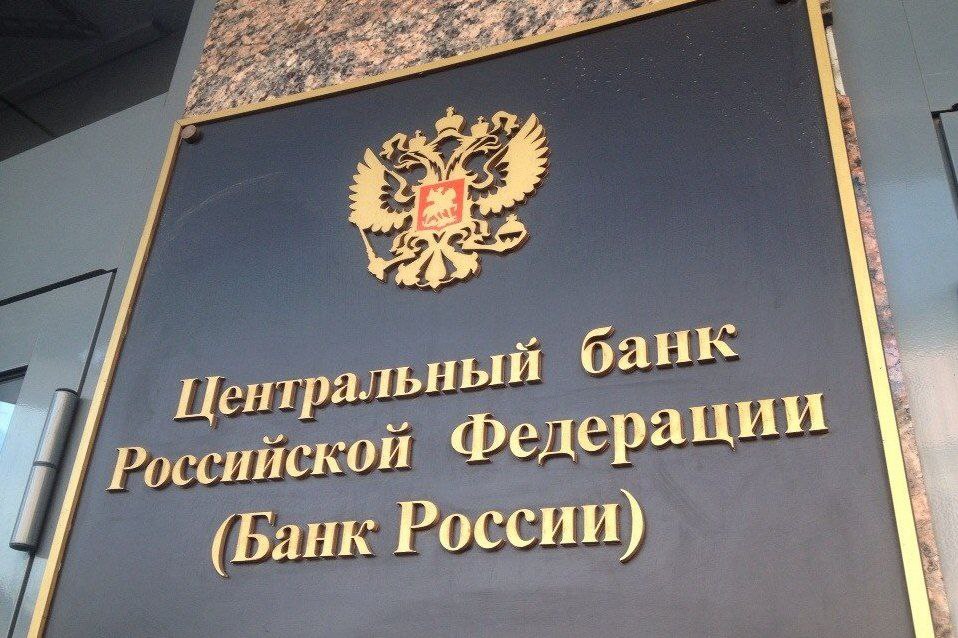 Банк России в случае реализации дезинфляционного сценария развития экономики ожидает, что в 2026 году диапазон ключевой ставки составит 10,5–11,5%, а в 2027 году — 7,5–8,5% | Сетка — социальная сеть от hh.ru