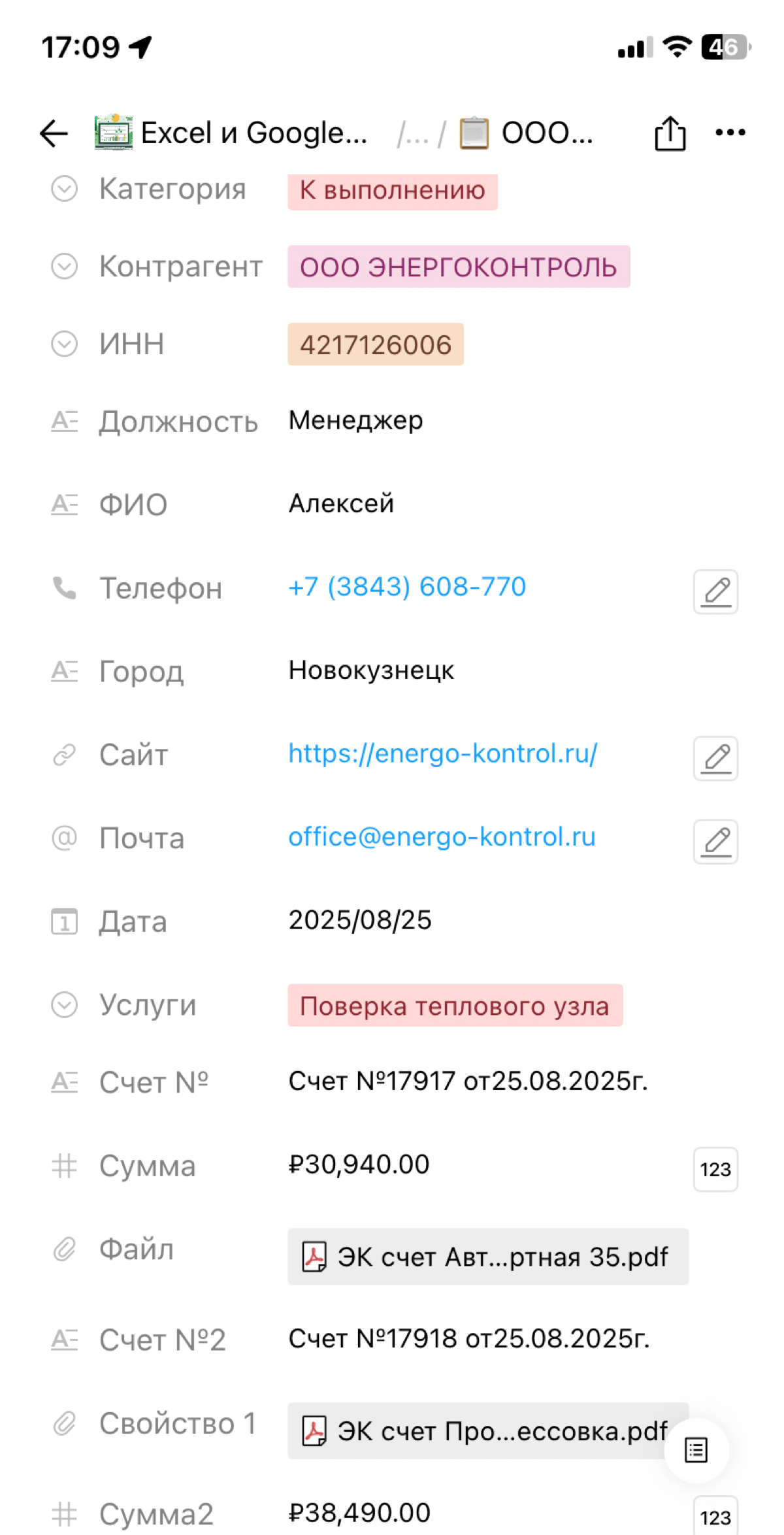 Канбан доска | Сетка — социальная сеть от hh.ru