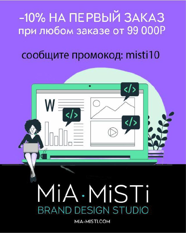 Сентябрь на пороге | Сетка — социальная сеть от hh.ru