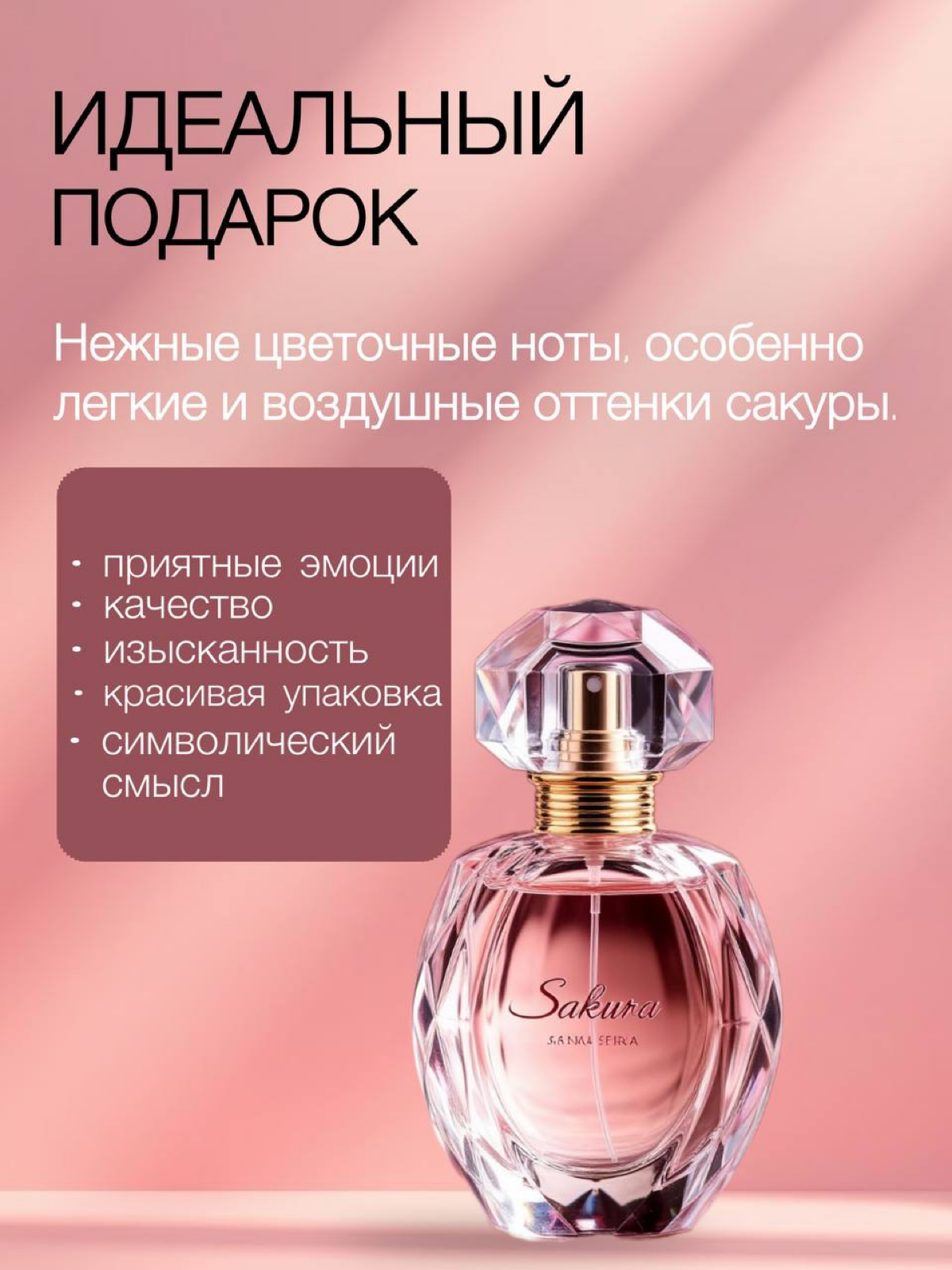 ИНФОГРАФИКА | КАРТОЧКА ТОВАРА | Сетка — социальная сеть от hh.ru