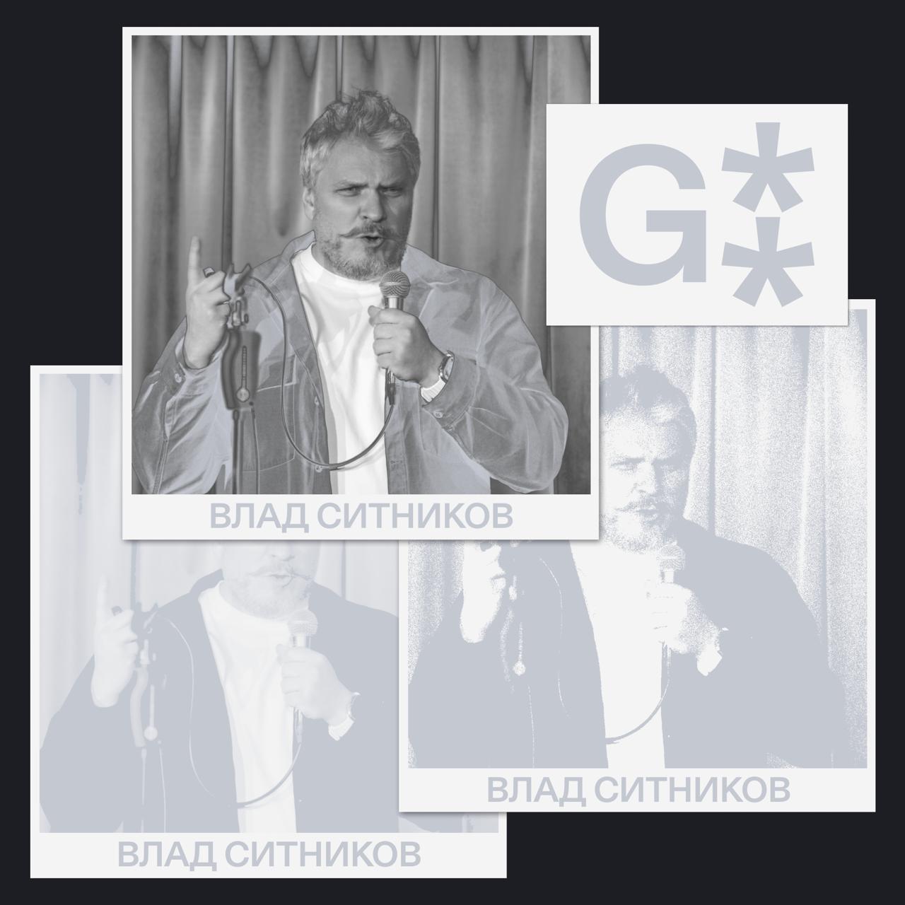 G8 2025 ⟶ Завершение вечера ⟶ Слайдап ГЫ8
ГЫ ГЫ ГЫ ГЫ
ГЫ ГЫ ГЫ ГЫ
Стендап с презентациями на профессиональные темы: про маркетинг, рекламу, нейросети, искусство, креатив и бизнес | Сетка — социальная сеть от hh.ru