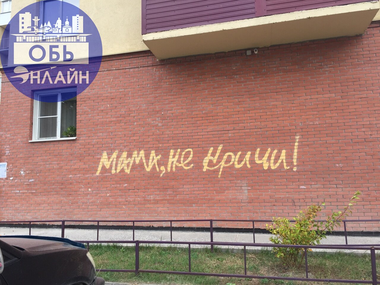 ↗ Однажды с утра я громко, долго и яростно ругала младшего сына (не сделал уроки, не собрал портфель, не застелил кровать и т.д. и т.п). Довела его до рыданий, а себя - до отвращения к себе | Сетка — социальная сеть от hh.ru