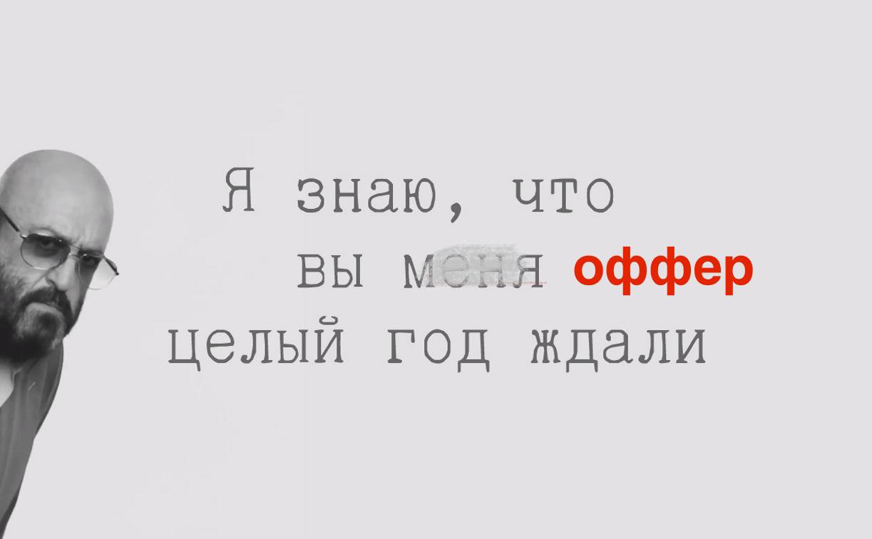 Если оффера нет, а очень хочется…
Ни для кого не открытие, что искать работу стало чуть сильно сложнее.
Недавно я встала на путь поиска новых проектов и уже немного в шоке | Сетка — социальная сеть от hh.ru