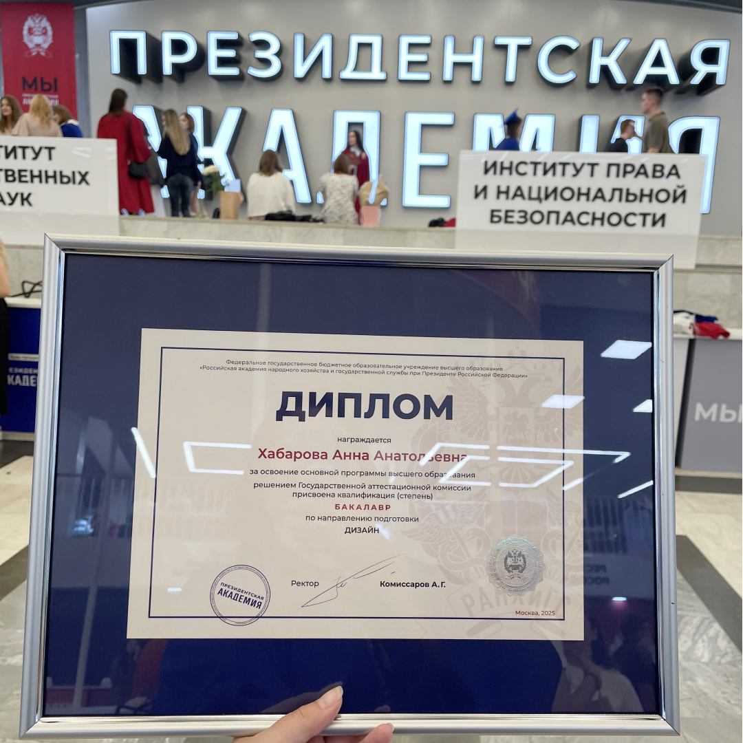 🎓  Бакалавр в 34 | Сетка — социальная сеть от hh.ru