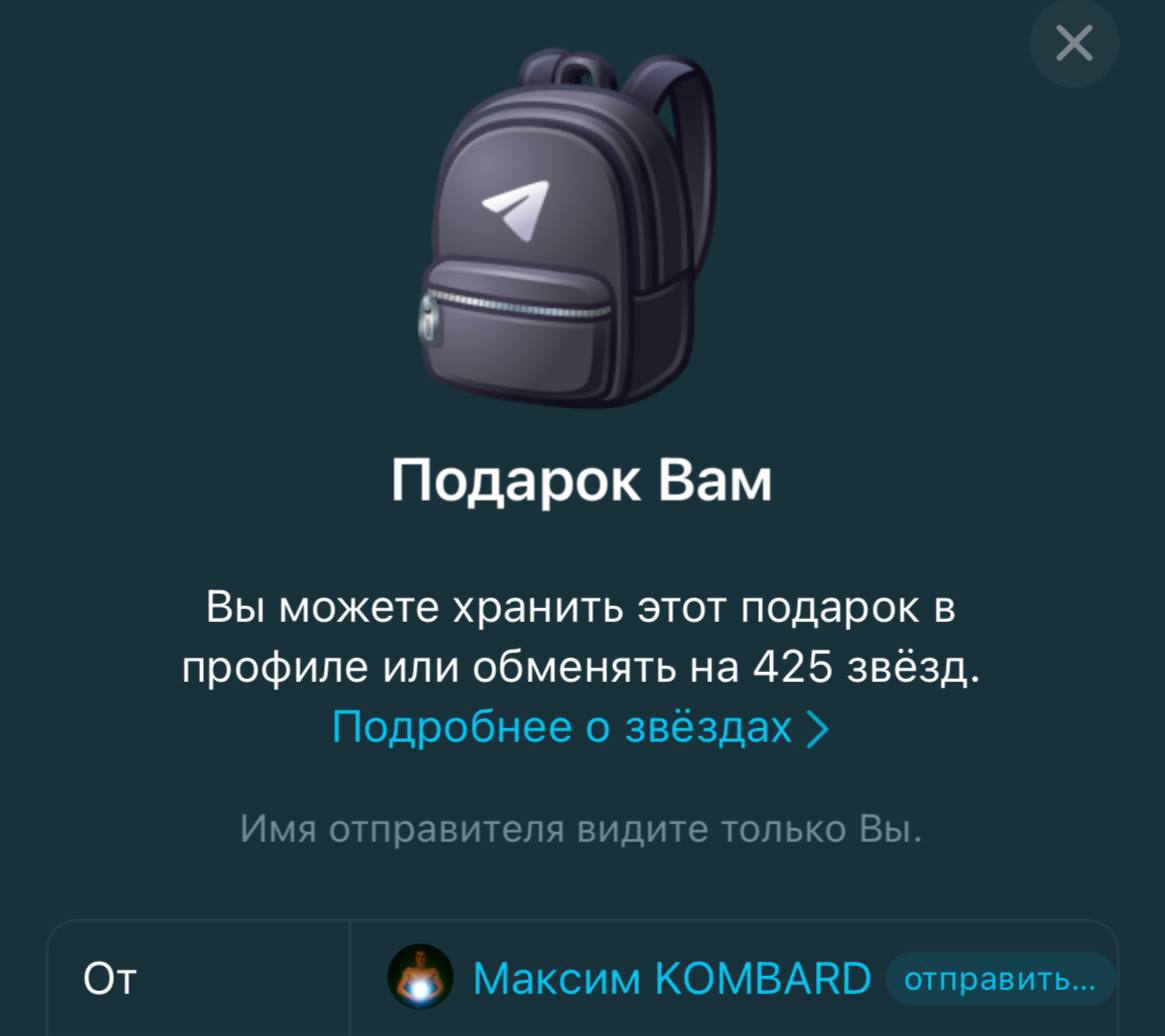 Легенда 😍 Собрал меня в школу 🧑‍🎓
Теперь буду самый крутой 😎 | Сетка — социальная сеть от hh.ru