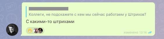Как корабль назовешь, так на нём и поплывёшь. | Сетка — социальная сеть от hh.ru