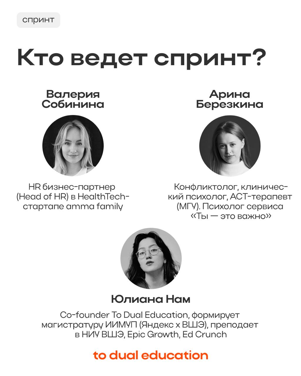 Для всех тех, кто хочет прокачать свой карьерный трек
запускаем новый спринт «Карьера сегодня: как работать, расти и не сломаться»! 🚀
Поможем определить профессиональные цели
и усовершенствовать навык... | Сетка — социальная сеть от hh.ru