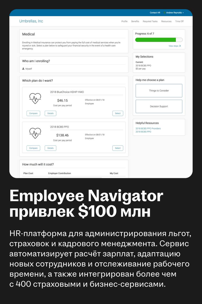 Куда идут деньги в HRTech: главные сделки августа
Собрали главные сделки и инвестиции в HRTech за август | Сетка — социальная сеть от hh.ru
