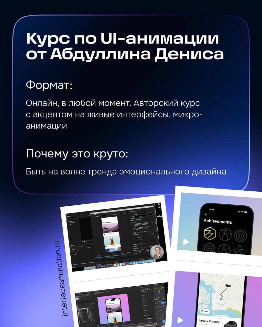 Когда я только начинала, мне важно было понять, как устроен дизайн — системно, с примерами, с поддержкой. Поэтому я пошла на курс UX/UI-дизайна в Яндекс.Практикуме | Сетка — социальная сеть от hh.ru