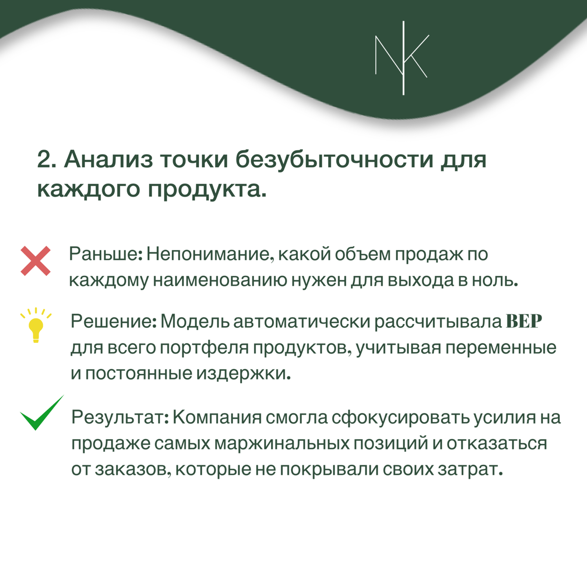 Наш кейс № 1 | Сетка — социальная сеть от hh.ru