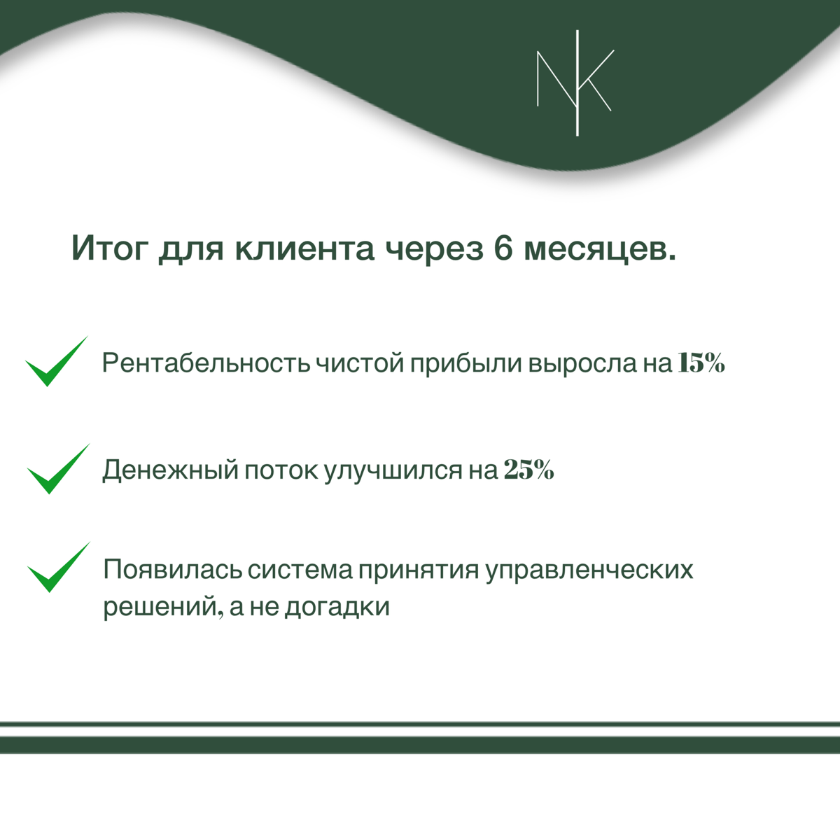 Наш кейс № 1 | Сетка — социальная сеть от hh.ru