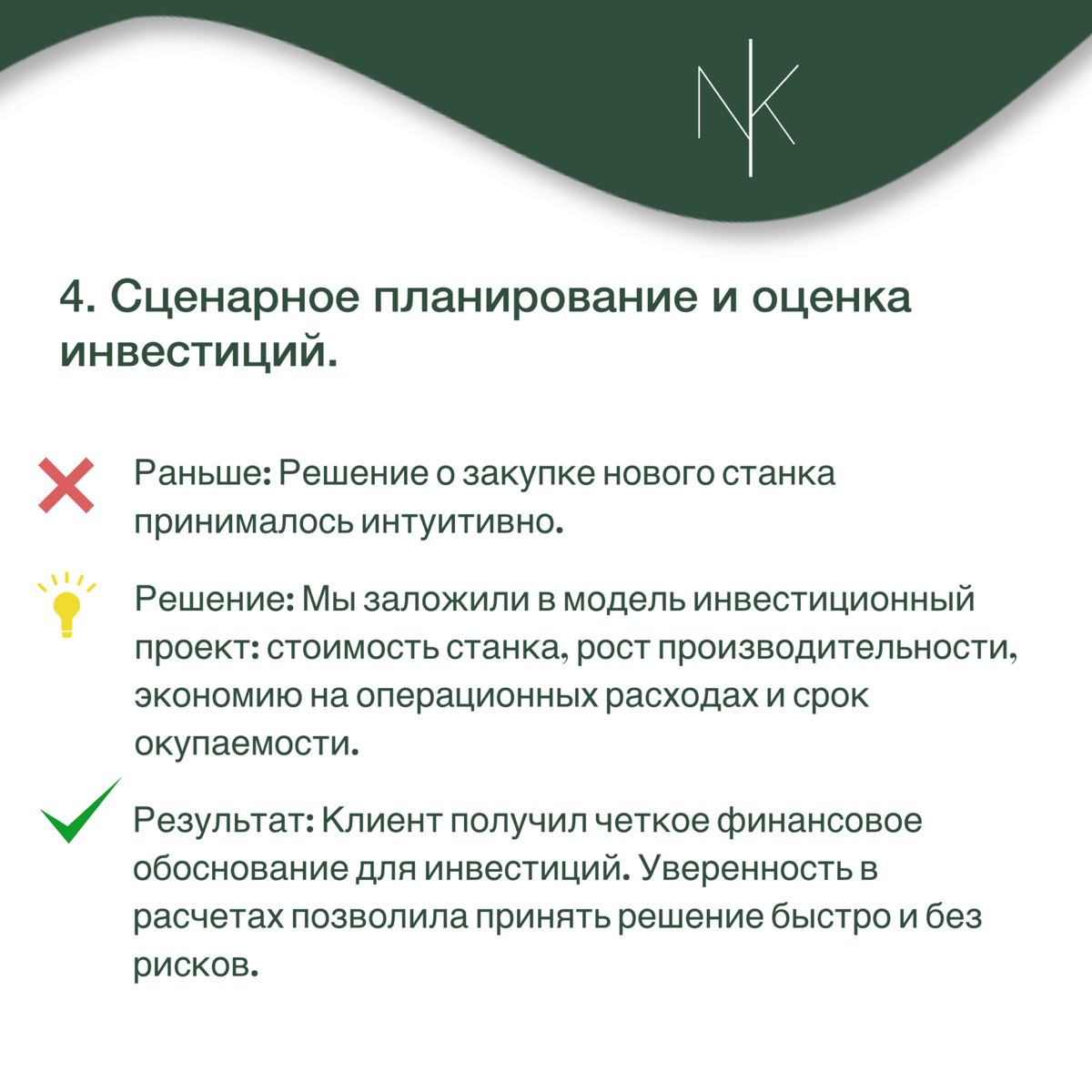 Наш кейс № 1 | Сетка — социальная сеть от hh.ru