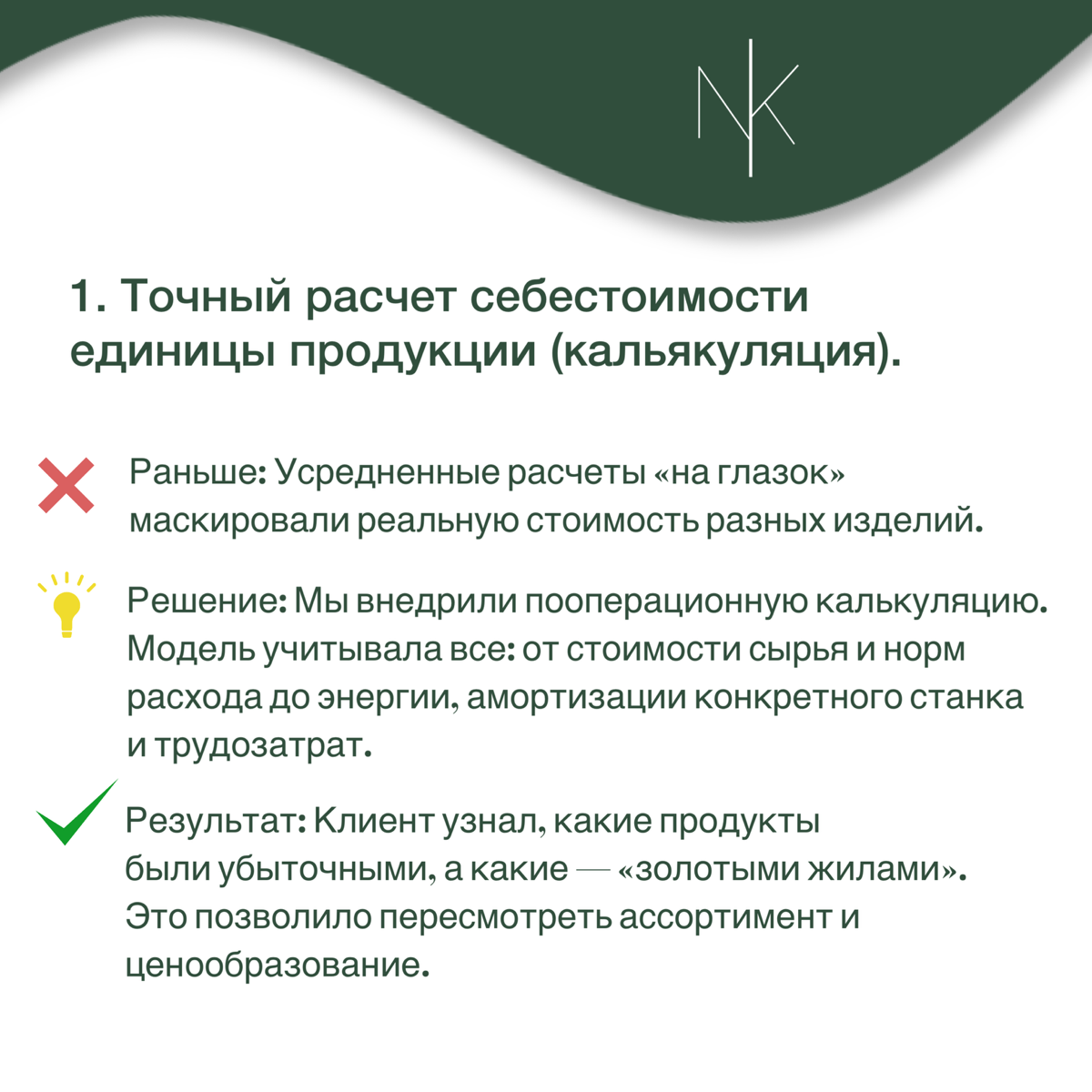 Наш кейс № 1 | Сетка — социальная сеть от hh.ru