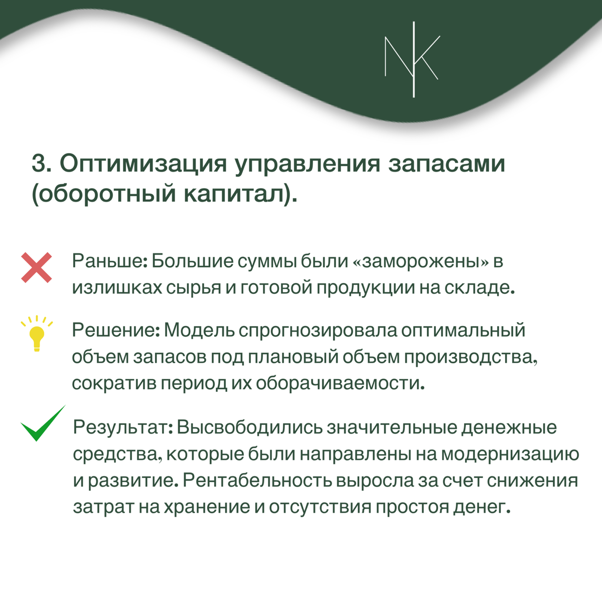 Наш кейс № 1 | Сетка — социальная сеть от hh.ru