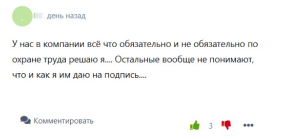 Завидуйте молча! (или учитесь)
ВашSpecHelp❤️
В этом посте были ссылки, но мы их удалили по правилам Сетки | Сетка — социальная сеть от hh.ru