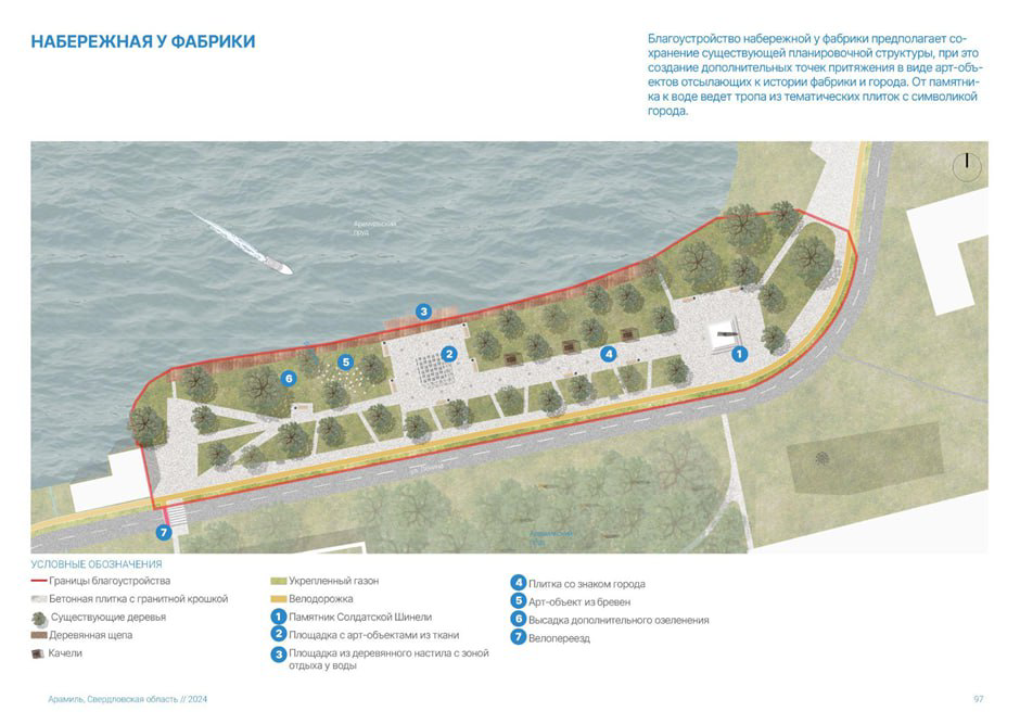 Туристический код Арамили: город, который вдохновляет своих | Сетка — социальная сеть от hh.ru