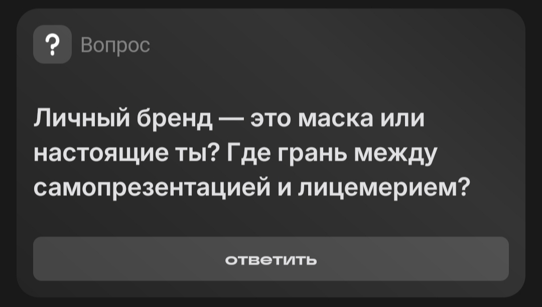 Безгранные грани😁 | Сетка — социальная сеть от hh.ru