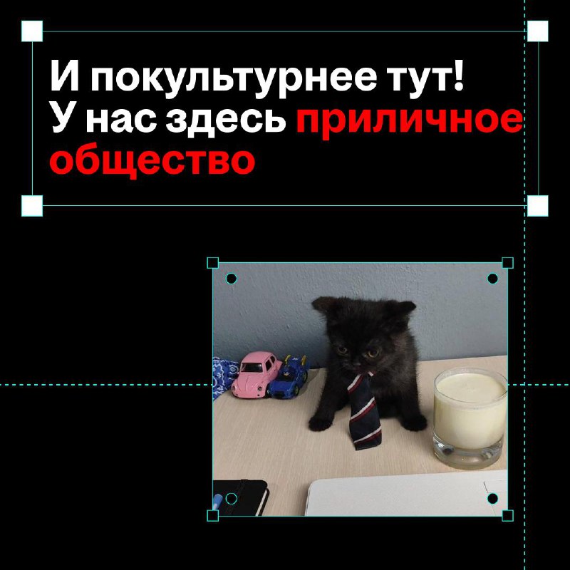 что вообще такое дизайн-культура?
оказалось, что тема широкая и понимают её все по-разному
мы в команде выбрали два вектора:
в работе — это базовая забота о членах команды и о клиенте
то есть быть акк... | Сетка — социальная сеть от hh.ru
