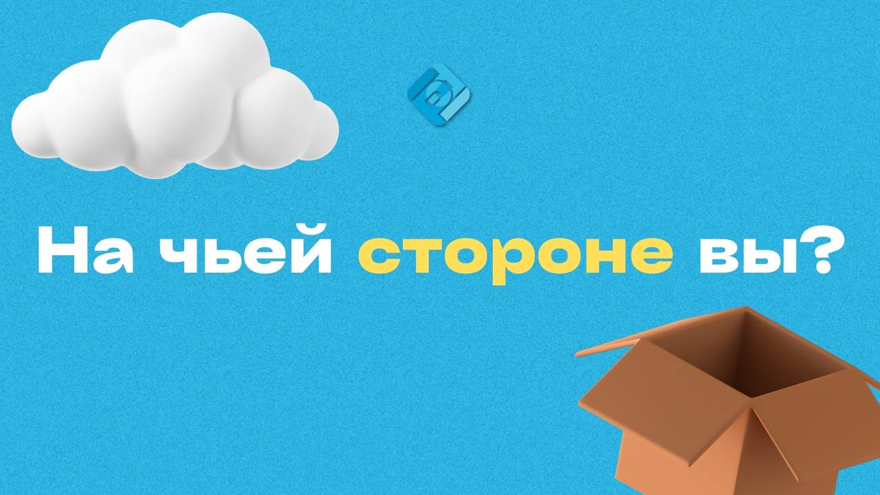 Какой версией 1С пользуетесь вы? Отмечайте в опрос ⬇️ | Сетка — социальная сеть от hh.ru