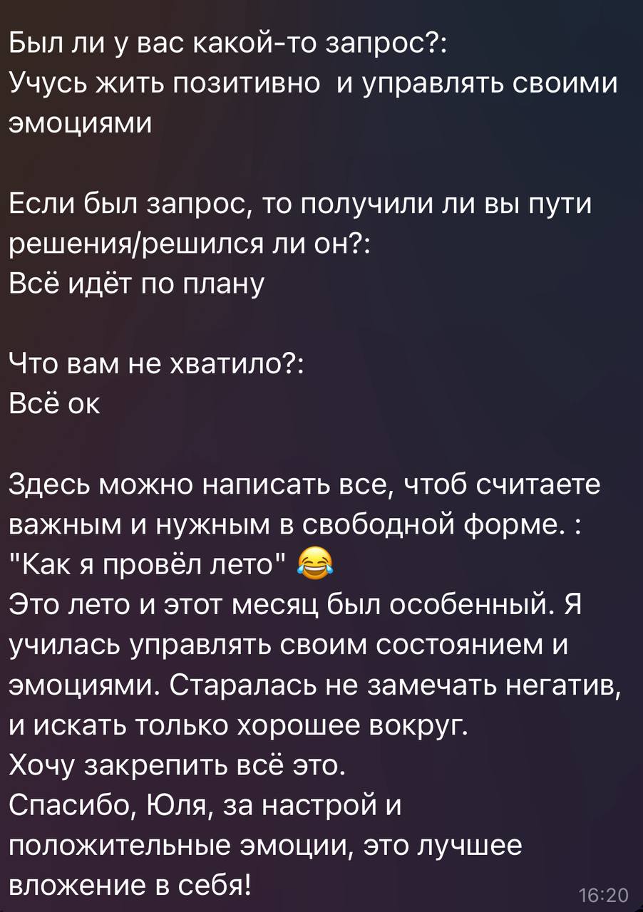 Я каждый раз с такой теплотой читаю отзывы своих чудо-женщин 💔 не о клубе…а о их изменениях!
Казалось бы мы тут про еду должны…но мы совсем не про это! Мы гораздо глубже, чем банальное удовлетворение ... | Сетка — социальная сеть от hh.ru