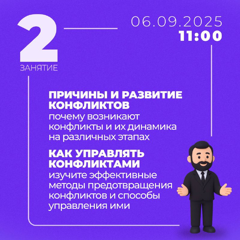 ⭐️Онлайн-курс «Введение в профессию менеджера по персоналу»⭐️
HR сегодня — про людей, атмосферу в команде и про то, что реально двигает бизнес вперёд | Сетка — социальная сеть от hh.ru