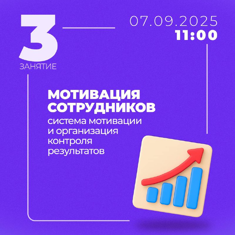 ⭐️Онлайн-курс «Введение в профессию менеджера по персоналу»⭐️
HR сегодня — про людей, атмосферу в команде и про то, что реально двигает бизнес вперёд | Сетка — социальная сеть от hh.ru