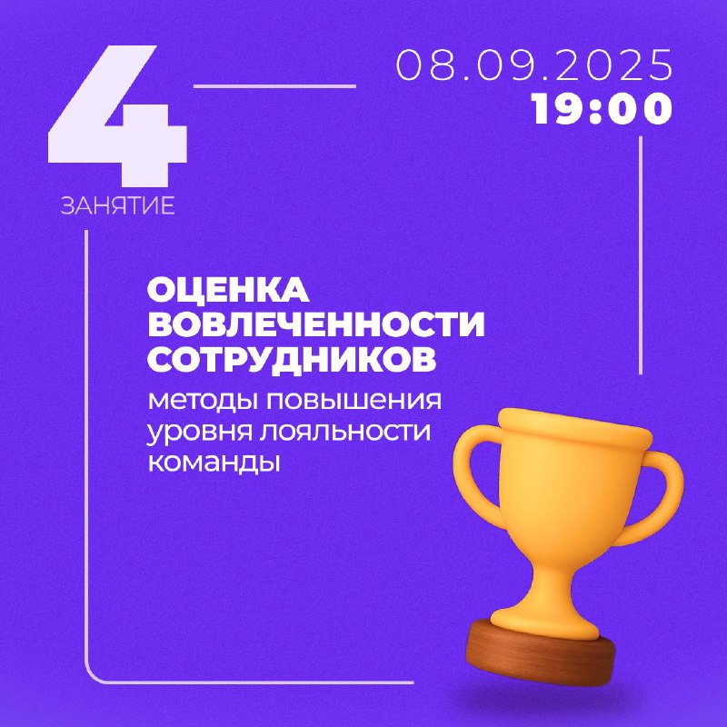 ⭐️Онлайн-курс «Введение в профессию менеджера по персоналу»⭐️
HR сегодня — про людей, атмосферу в команде и про то, что реально двигает бизнес вперёд | Сетка — социальная сеть от hh.ru