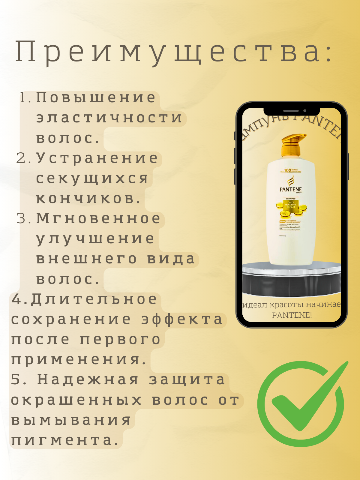 Мои карточки товара для Wildberries | Сетка — социальная сеть от hh.ru